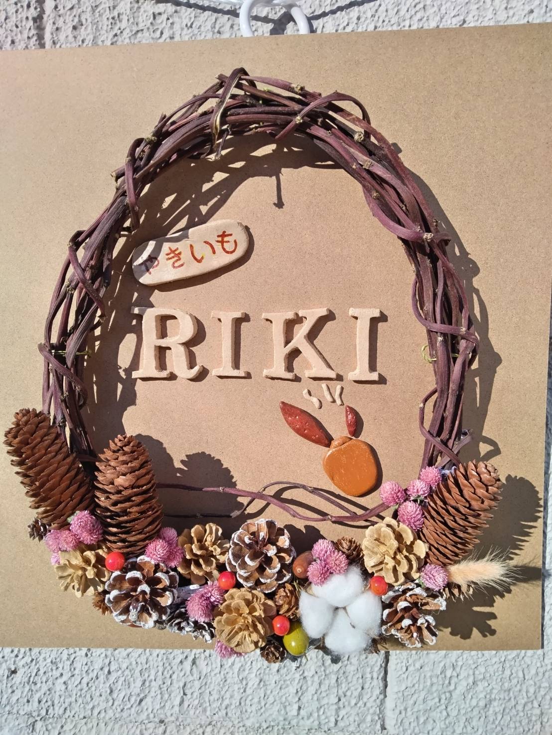 焼き芋 RIKI の看板